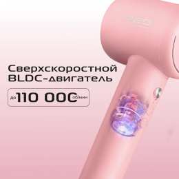 Фен Red Solution F571 1400Вт розовый