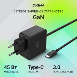 Адаптер питания Digma DM-U45-GAN, 5 - 20 В, 2.25A, 45Вт, черный