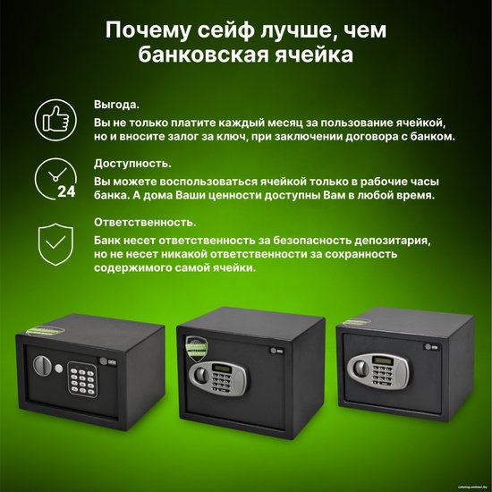 Сейф мебельный Cactus CS-SF-K18L взломостойкий 170x260x230мм ключевой (CS-SF-K18)