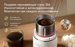 Электрическая кофемолка Deerma YM02