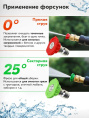 Форсунки Huter 71/5/6