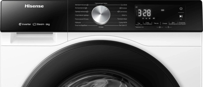 Стиральная машина Hisense WF3S6021BWU, с фронтальной загрузкой, 6кг, 1200об/мин, с паром, инверторная
