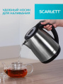 Электрочайник Scarlett SC-EK21S34 (2200 Вт, объем: 1.8 л, автоматическая система открывания крышки, индикатор работы, индикатор уровня воды, длина шнура: 0.6 м, материал корпуса: металл)