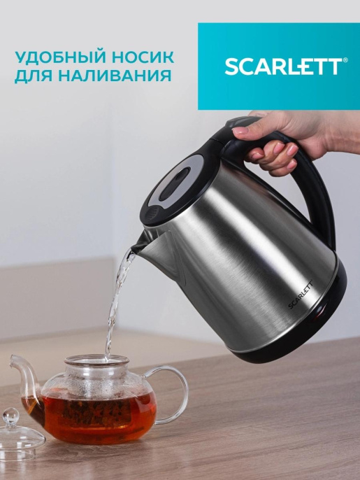 Электрочайник Scarlett SC-EK21S34 (2200 Вт, объем: 1.8 л, автоматическая система открывания крышки, индикатор работы, индикатор уровня воды, длина шнура: 0.6 м, материал корпуса: металл)