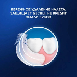 Зубная щетка электрическая Oral-B Pro 1 80870428 черный