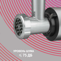 Мясорубка Rondell RDE-1451, серебристый/ черный
