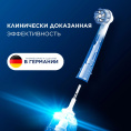 Сменная насадка для электрической зубной щетки Oral-B Sensitive Clean 2 шт [80773136]