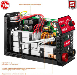 Сварочный аппарат Зубр СА-160 инвертор ММА DC 5.7кВт