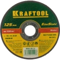 Отрезной абразивный круг Kraftool по нержавеющей стали для УШМ 125x1.0x22.23 мм 36252-125-1.0