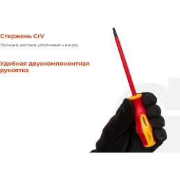 Набор диэлектрических отверток 6 шт Gigant GBSD-2