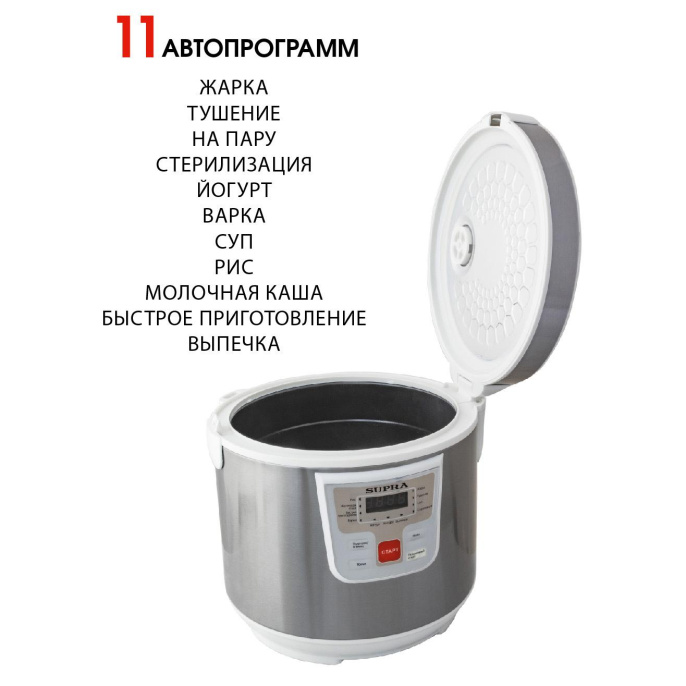 Мультиварка Supra MCS-4115 5л 900Вт серебристый/белый