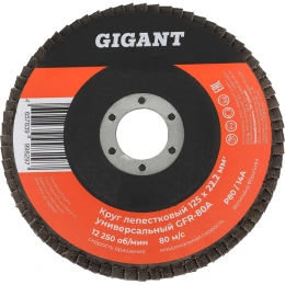 Круг лепестковый торцевой 125x22,2 Gigant GRF-80-А