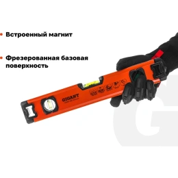 Алюминиевый магнитный строительный уровень Gigant 400 мм GWM400