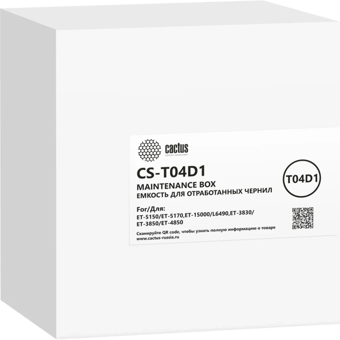 Бункер, емкость для отработанных чернил Cactus CS-T04D1 для Epson M1140/1170/1180/2170/3170 1798410