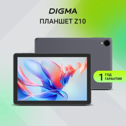 10.1" Планшет Digma Z10 3/32 GB SC9863A 4G, 1280 x 800, Android 15 Go, серый [da6b0p01]