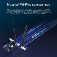 Wi-Fi + Bluetooth адаптер MERCUSYS MA30E PCI Express