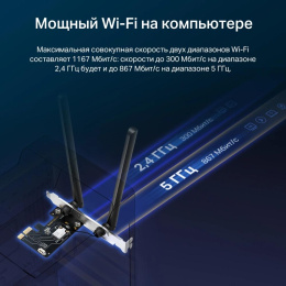 Wi-Fi + Bluetooth адаптер MERCUSYS MA30E PCI Express