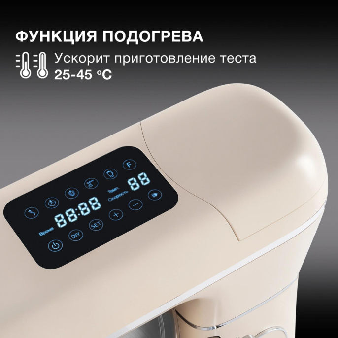 Кухонная машина Hyundai HYM-S9681 планетар.вращ. 1500Вт бежевый