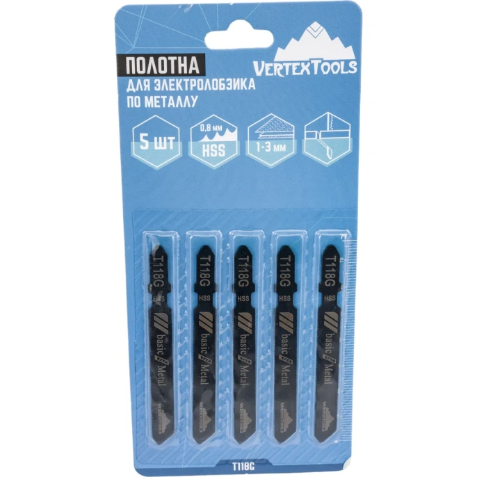 Полотно 5 шт для электролобзика vertextools T118G
