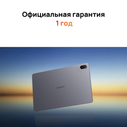 11" Планшет Huawei Matepad SE 11 AGS6-W09 8/128 GB 710A Wi-Fi, 1920 x 1200, HarmonyOS 2, со стилусом, голубой [53014bab/53014gxx]