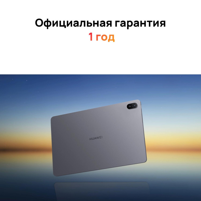 11" Планшет Huawei Matepad SE 11 AGS6-W09 8/128 GB 710A Wi-Fi, 1920 x 1200, HarmonyOS 2, со стилусом, голубой [53014bab/53014gxx]