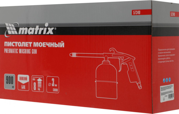 Пистолет промывочный MATRIX 57340