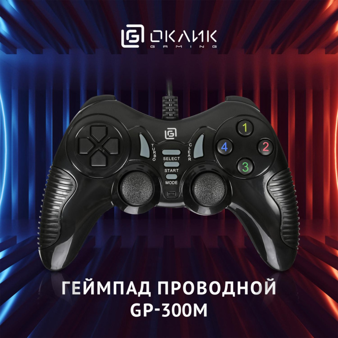 Геймпад проводной Oklick GP-300M черный [1138070]