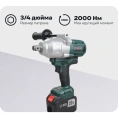 Гайковерт аккумуляторный бесщеточный Zitrek Crusher 20 PRO MAX в кейсе, 20В, 2000 Нм, 2x6,0Ач 085-1023