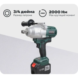 Гайковерт аккумуляторный бесщеточный Zitrek Crusher 20 PRO MAX в кейсе, 20В, 2000 Нм, 2x6,0Ач 085-1023