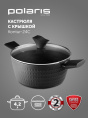 Кастрюля 4.2л Polaris Kontur 24C, алюминиевая, с крышкой [015082]