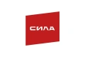 СИЛА