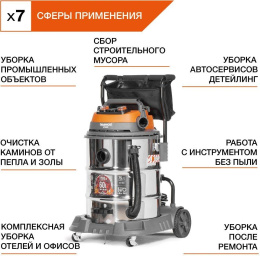 Строительный пылесос Daewoo DAVC 6030S 3200Вт уборка: сухая/сбор воды/выдув серебристый