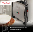 Электрогриль Tefal GC241D38 2000Вт черный/серебристый 8000035958