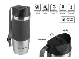 Термокружка с ремешком, 380 мл, нержавеющая сталь, black, PERFECTO LINEA 27-124801