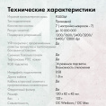 Мышь проводная GMNG 930GM, игровая, оптическая, USB, 12800dpi, черный