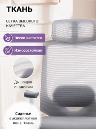 Кресло компьютерное EVOLUTION HybridFlex White