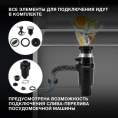 Измельчитель Hyundai HFWD 10390 390Вт черный/черный