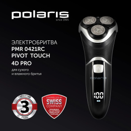 Бритва электрическая PMR 0421RC Pivot Touch 4D PRO Черный