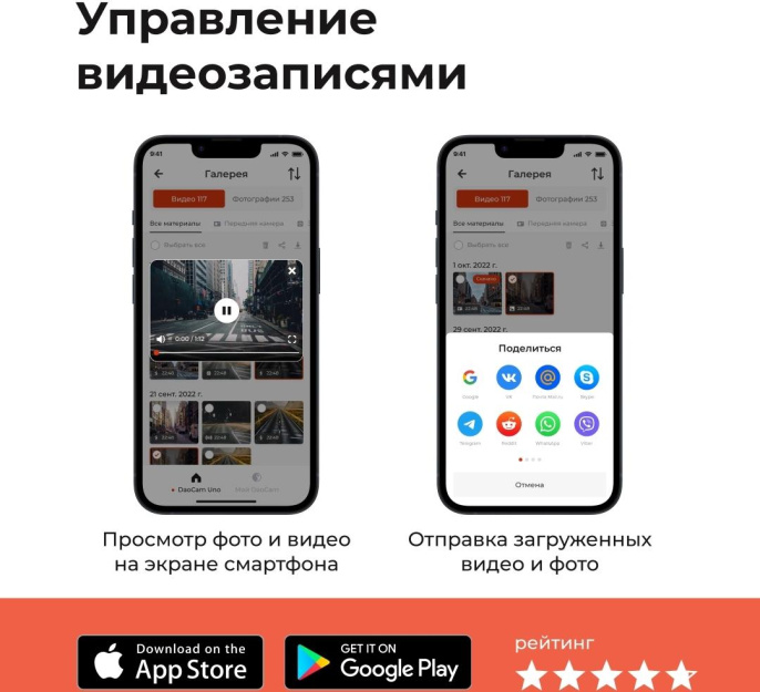 Видеорегистратор Daocam Uno Wi-Fi черный 1080x1920 1080p 150гр. GPS Novatek 96672