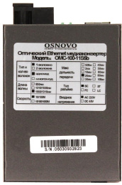 Конвертер Osnovo OMC-100-11S5b