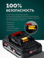Секатор Зубр СКБ-2040-21аккум.