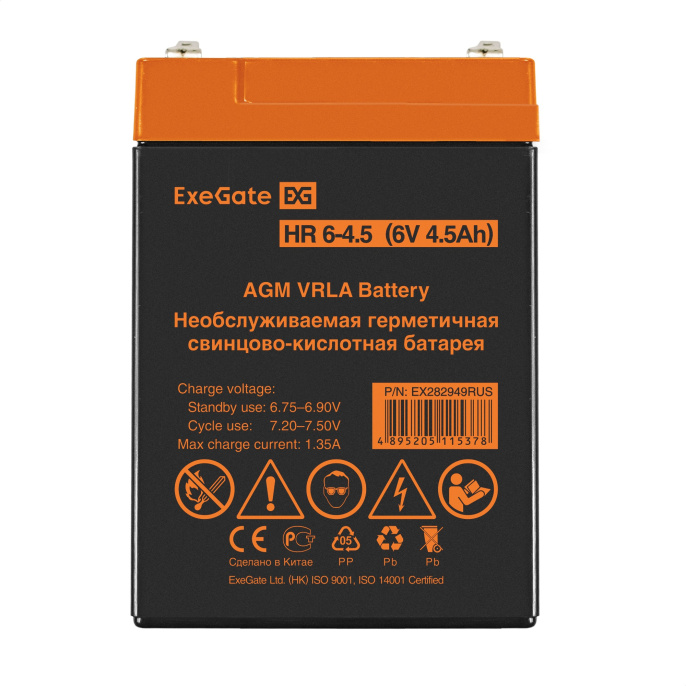 Аккумуляторная батарея ExeGate HR 6-4.5-F1 (6V 4.5Ah, клеммы F1) EX282949RUS
