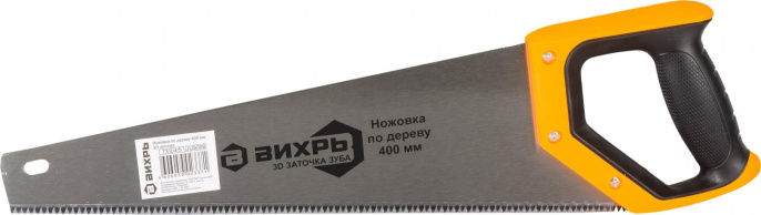 Ножовка Вихрь 73/2/4/5