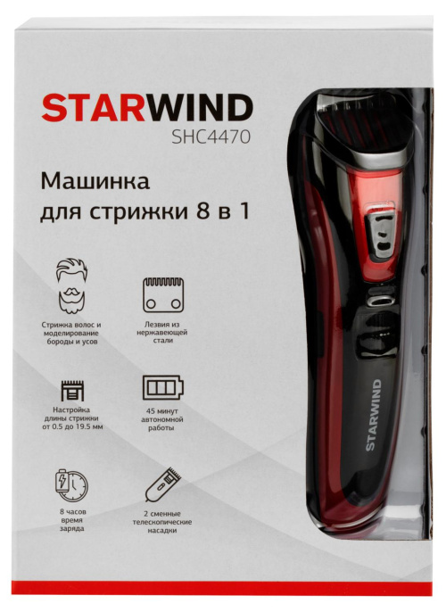 Машинка для стрижки Starwind SHC 4470 красный 3Вт насадок в компл:2шт