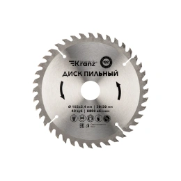 Диск пильный по дереву 185x30/20 мм, 40 зубьев KRANZ KR-92-0111