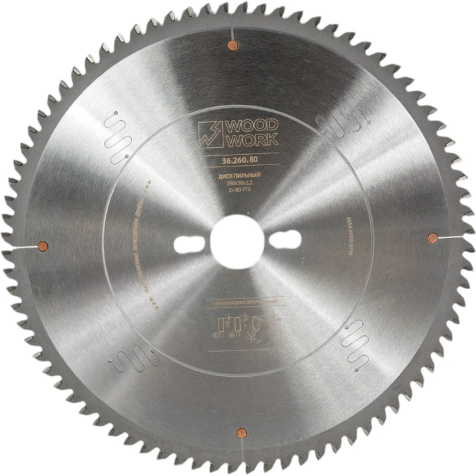 Диск пильный для алюминия 260x3.2x30 мм, 80T, A=-5° FTR WOODWORK 36.260.80