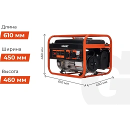 Бензиновый генератор (3,3 кВт; медная обмотка) Gigant GGL-3300