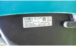 Садовый измельчитель Bosch AXT Rapid 2200 2200Вт 3650об/мин (0600853605)