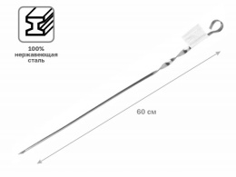 Шампур угловой, 600 мм, нержавеющая сталь, PERFECTO LINEA 47-060003