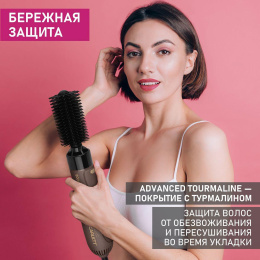 Фен-щетка Scarlett SC-HAS73I14 800Вт мокко/золотистый